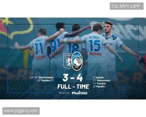 尤文图斯：意甲豪门的辉煌历程