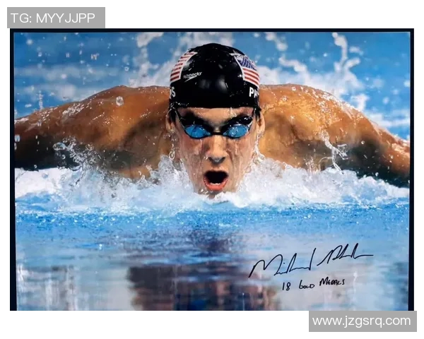 迈克尔·菲尔普斯:从泳池传奇到世界体育文化的象征 迈克尔·菲尔普斯:从泳池传奇到世界体育文化的象征