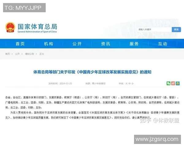 以教练为核心推动体育发展策略探讨与实践分析
