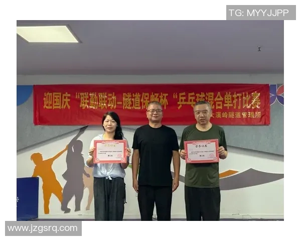 南京乒乓球队心理素质变革引发热议助力竞技水平提升与团队凝聚力增强 南京乒乓球队心理素质变革引发热议助力竞技水平提升与团队凝聚力增强