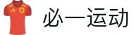 必一·运动(B-Sports)官方网站